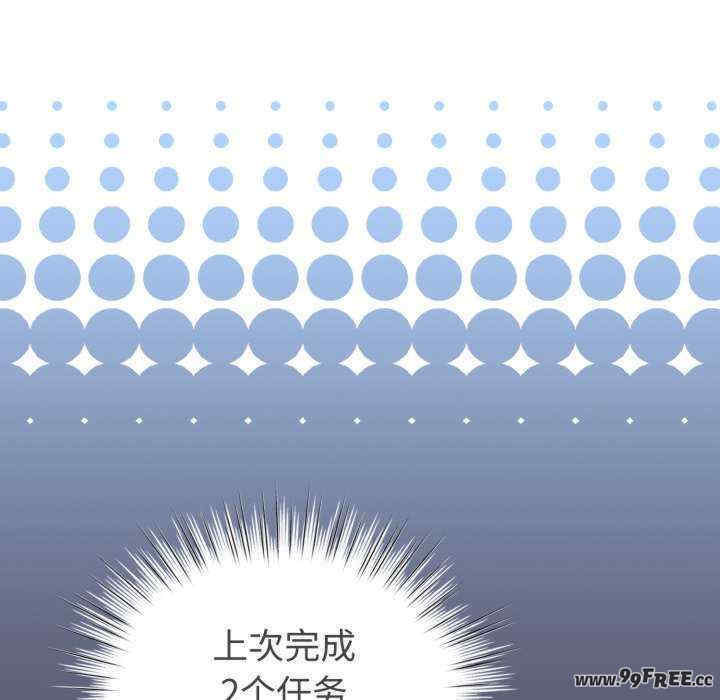 配角的生存任务