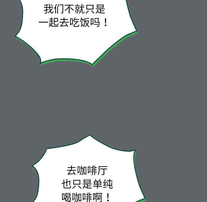 配角的生存任务