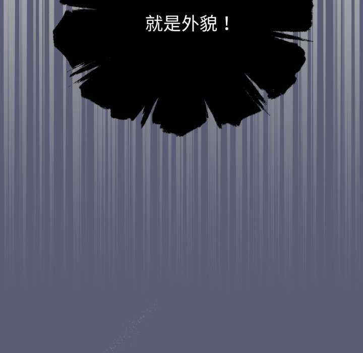 配角的生存任务