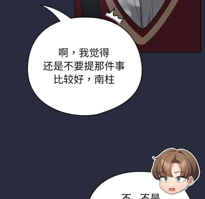 配角的生存任务