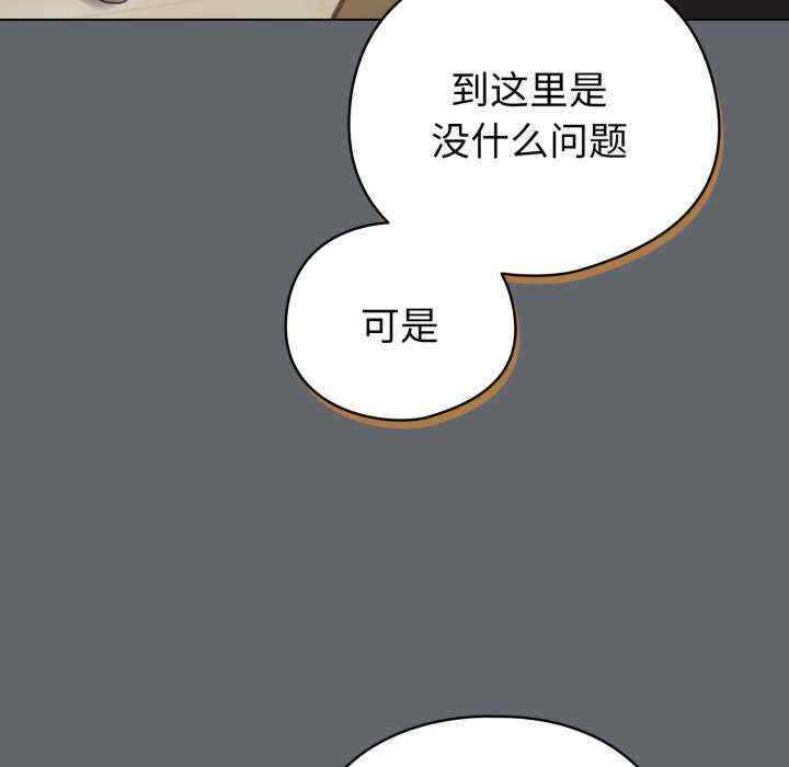 配角的生存任务