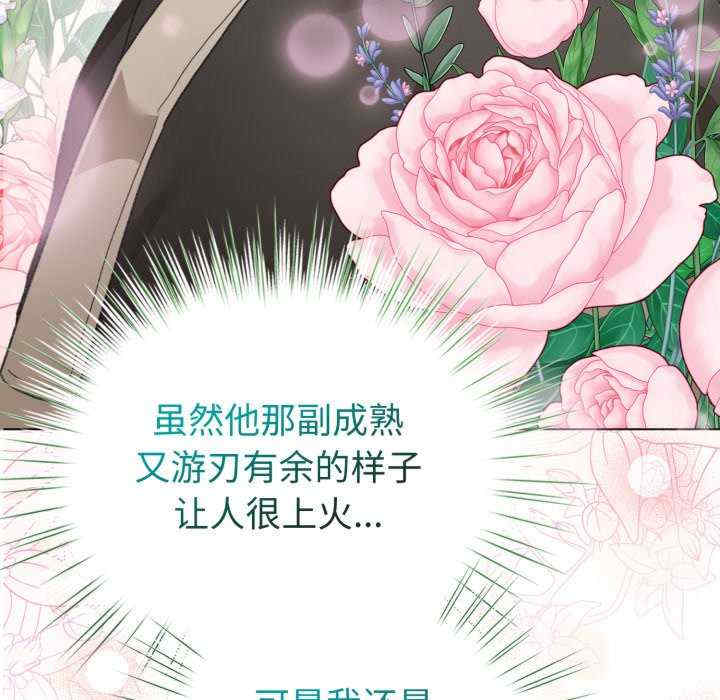 配角的生存任务