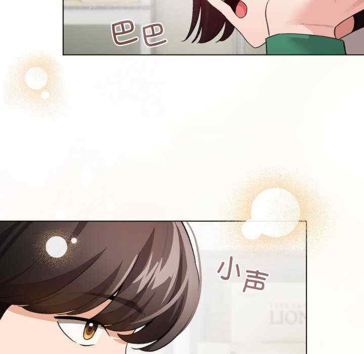 配角的生存任务