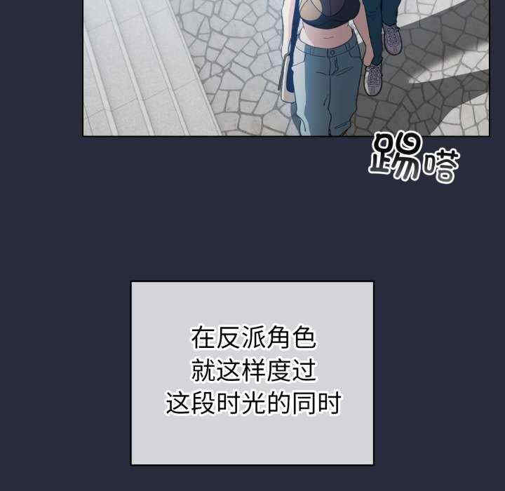 配角的生存任务