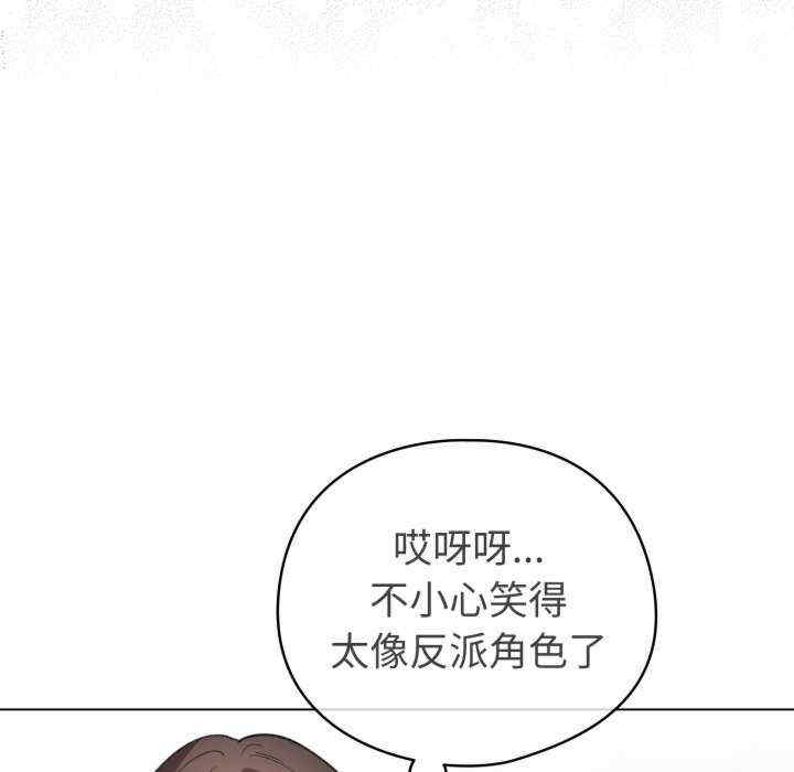 配角的生存任务