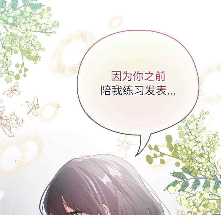 配角的生存任务