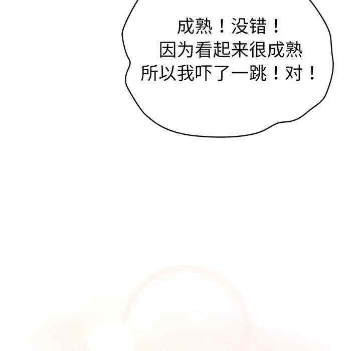 配角的生存任务