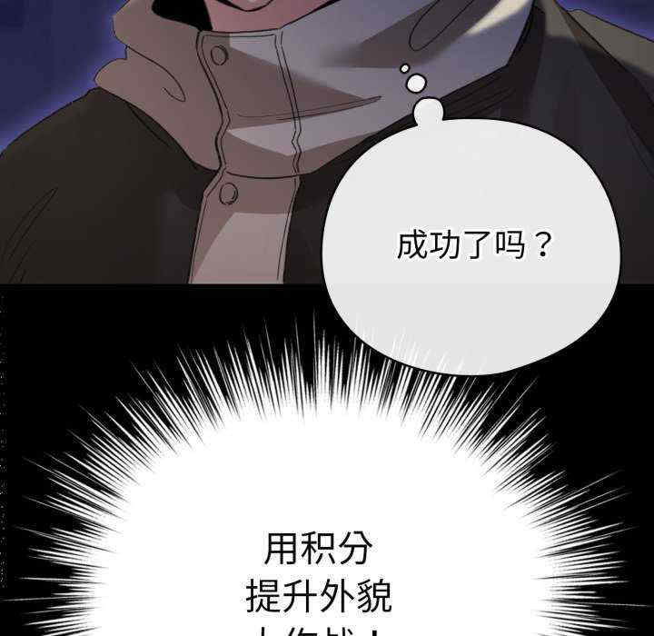 配角的生存任务