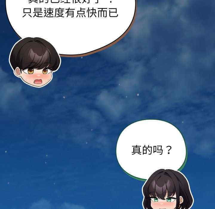 配角的生存任务