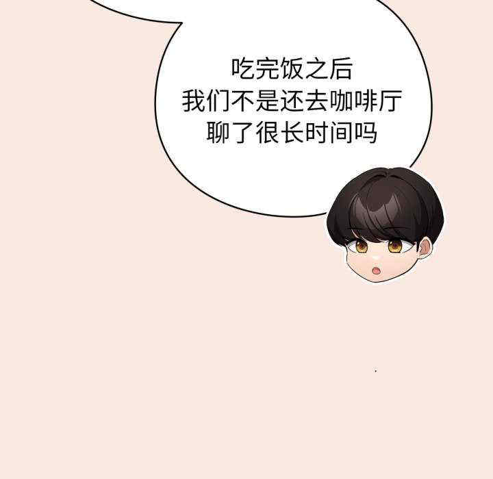 配角的生存任务