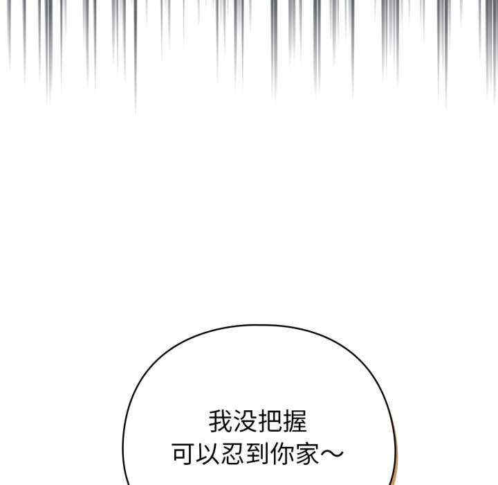 配角的生存任务