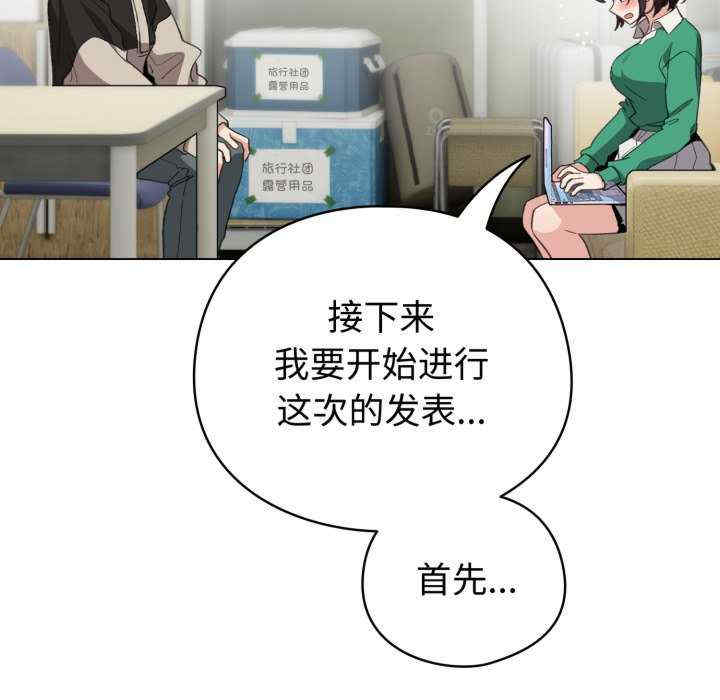 配角的生存任务