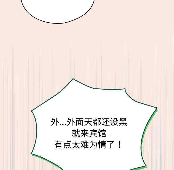 配角的生存任务