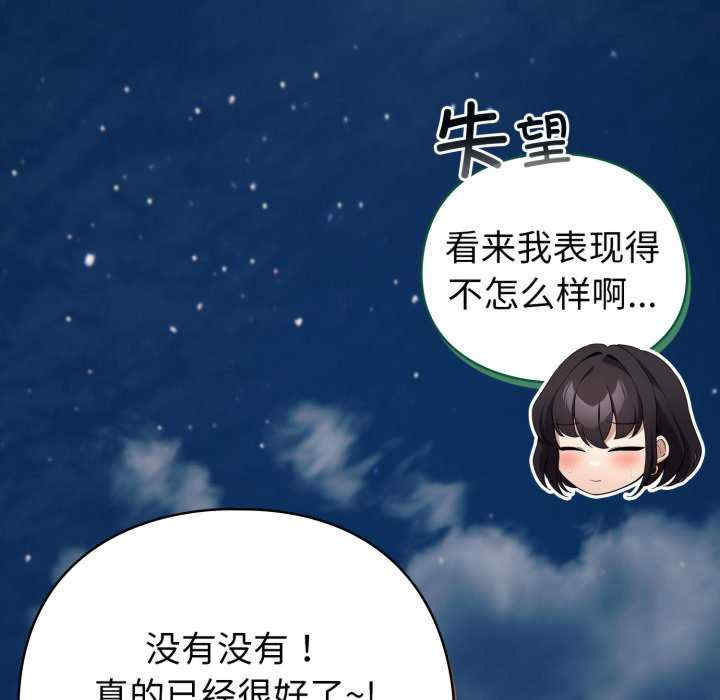 配角的生存任务