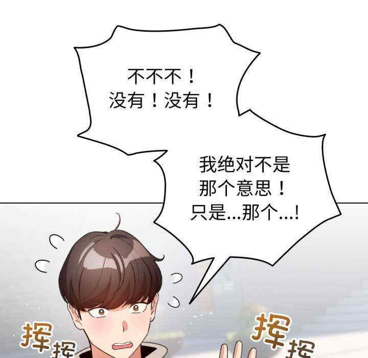 配角的生存任务