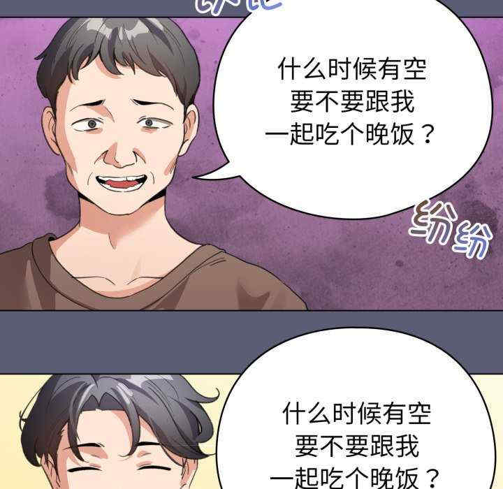 配角的生存任务