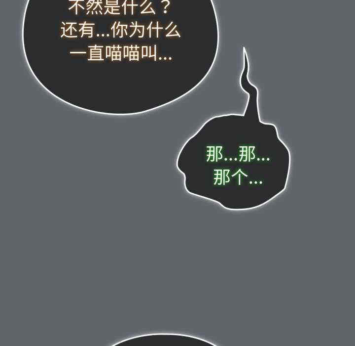 配角的生存任务