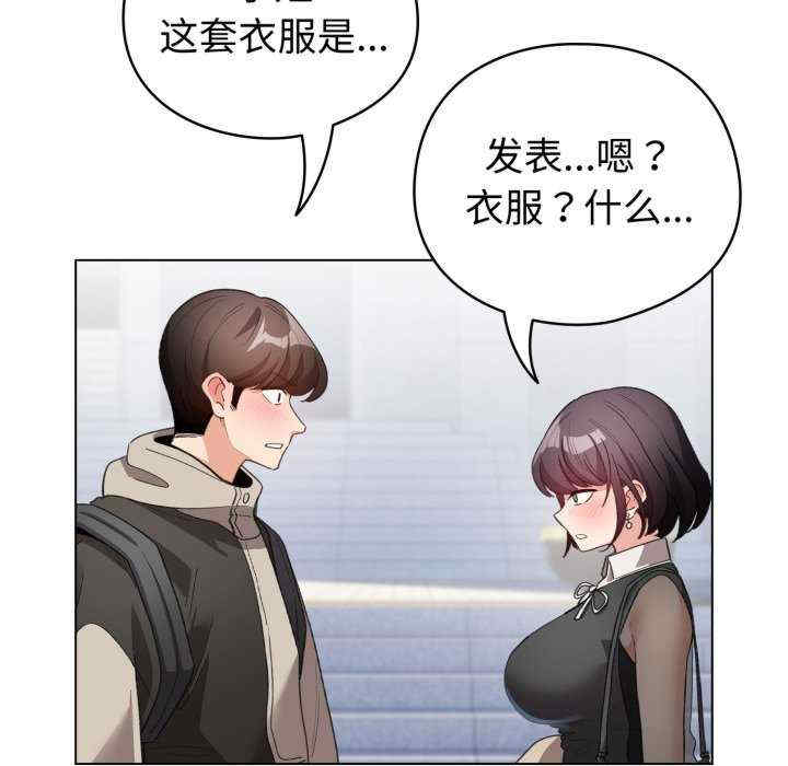 配角的生存任务