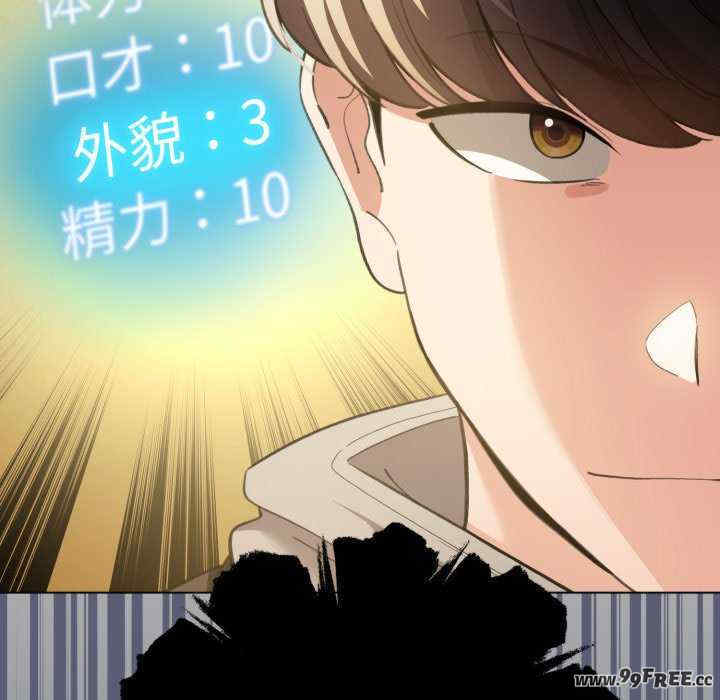 配角的生存任务