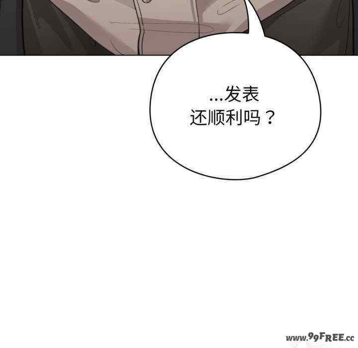 配角的生存任务