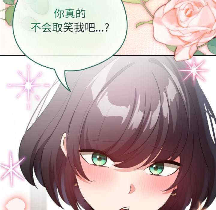 配角的生存任务