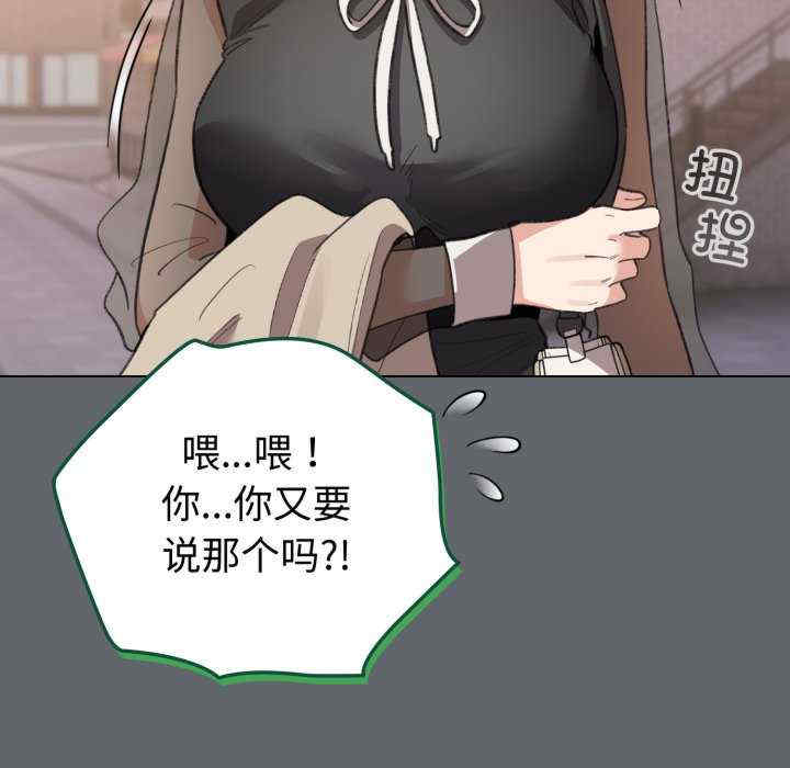 配角的生存任务