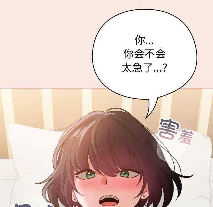 配角的生存任务