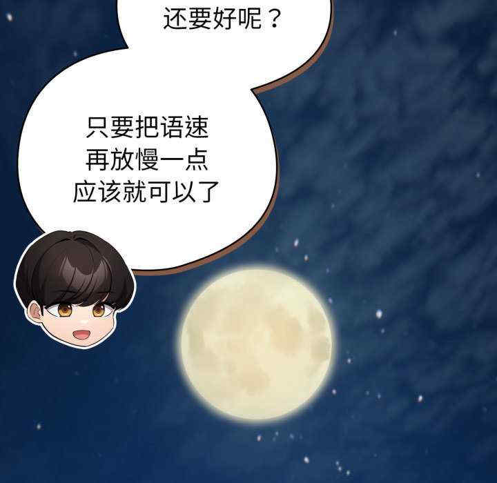 配角的生存任务