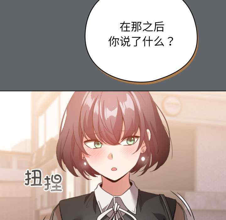 配角的生存任务