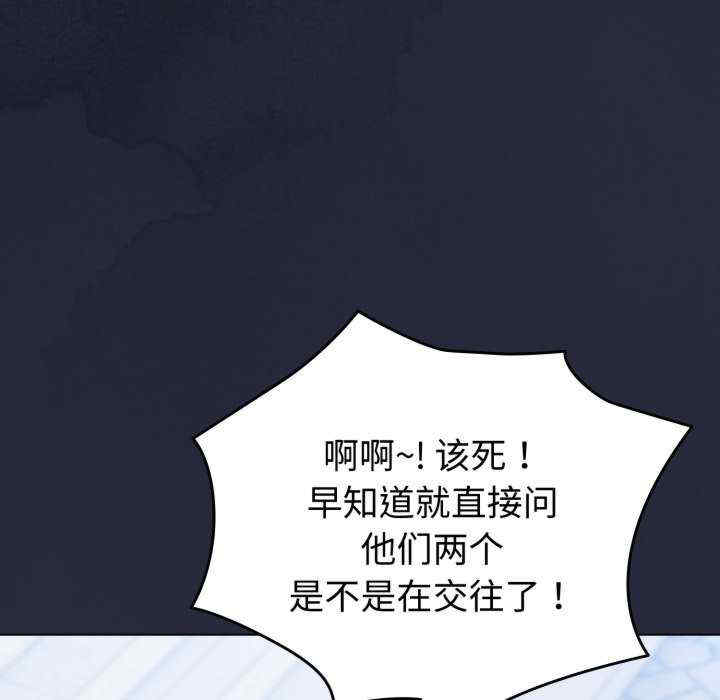 配角的生存任务