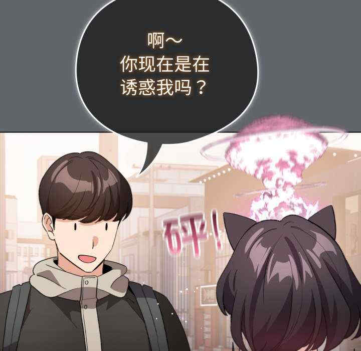 配角的生存任务