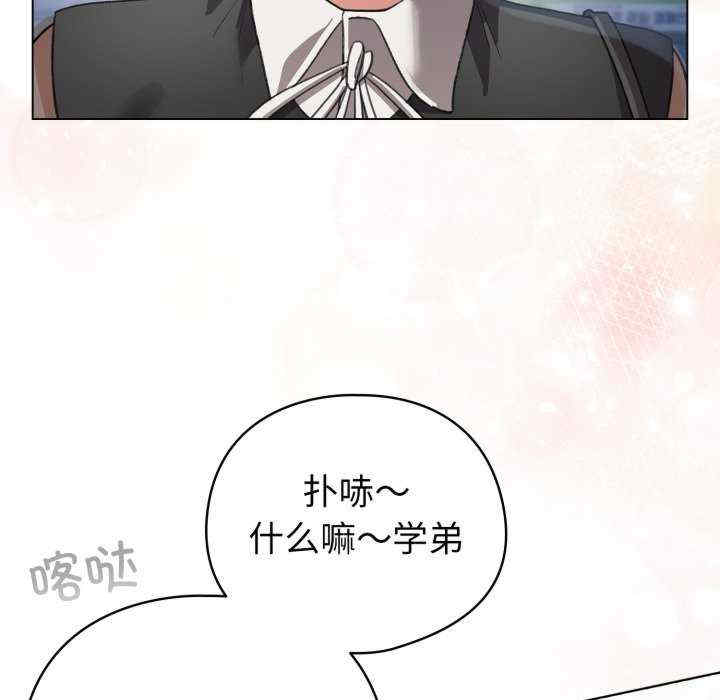 配角的生存任务