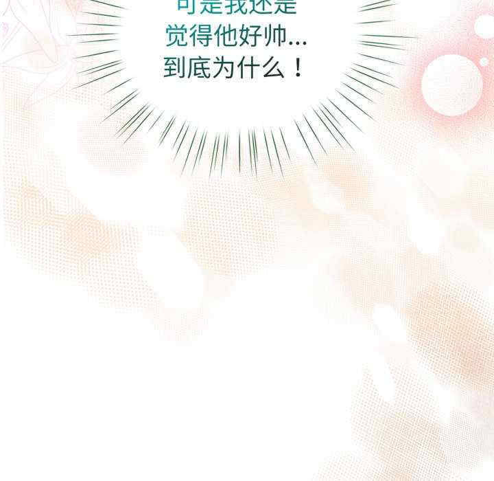 配角的生存任务