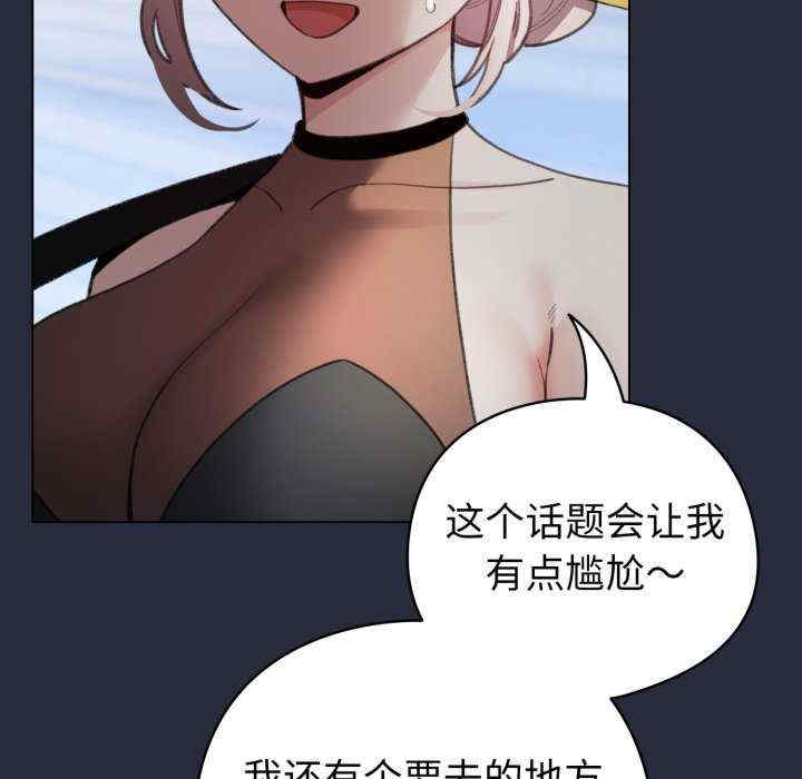 配角的生存任务