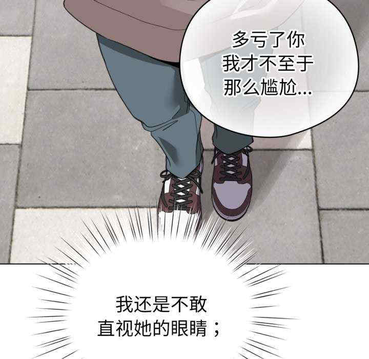 配角的生存任务