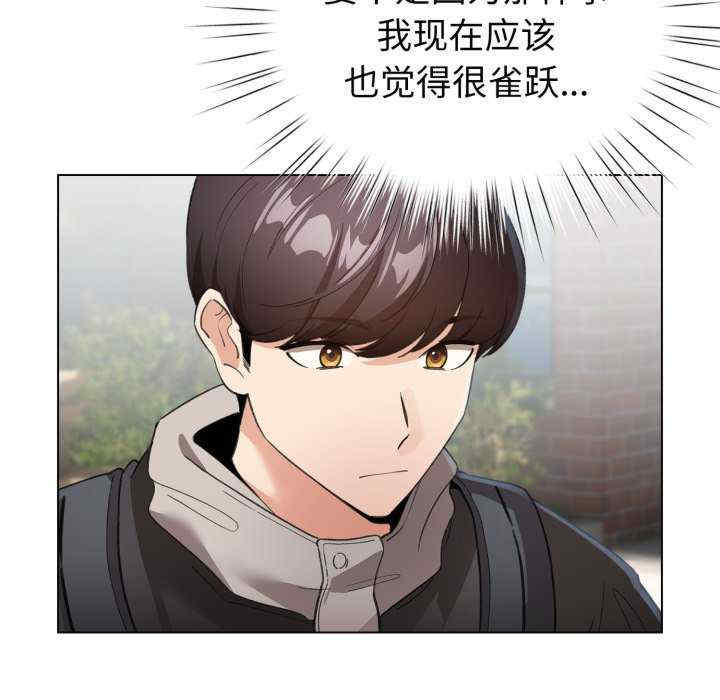 配角的生存任务