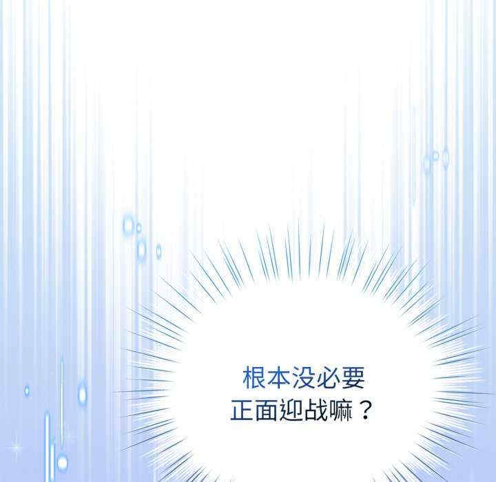 配角的生存任务