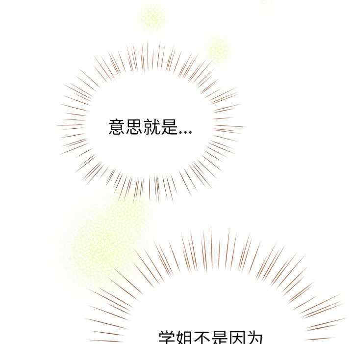 配角的生存任务