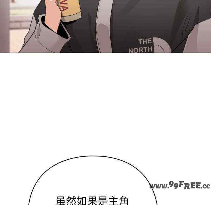 配角的生存任务