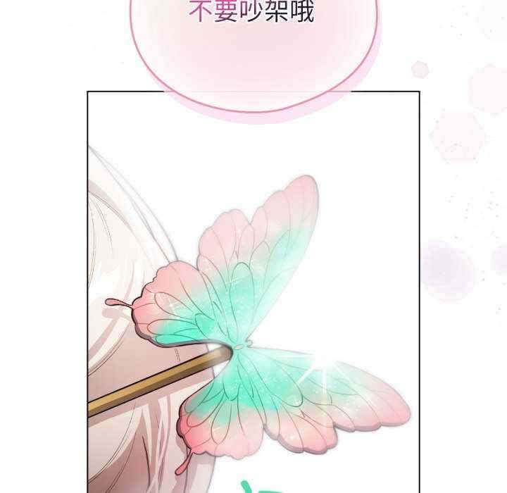 配角的生存任务