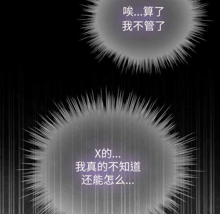 配角的生存任务