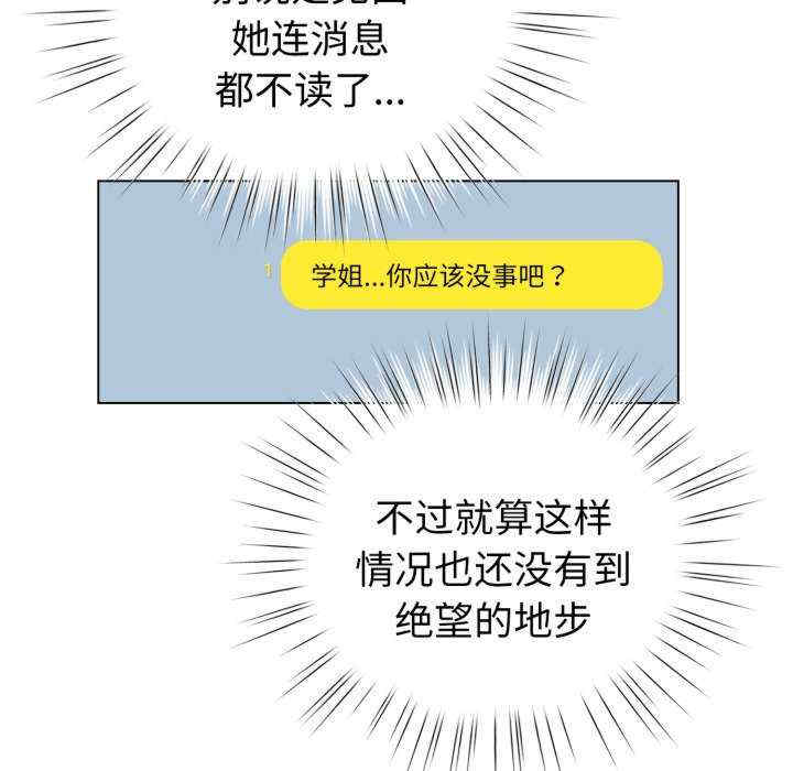 配角的生存任务