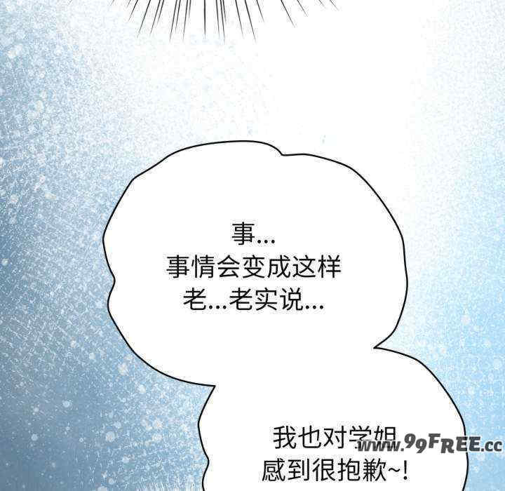 配角的生存任务