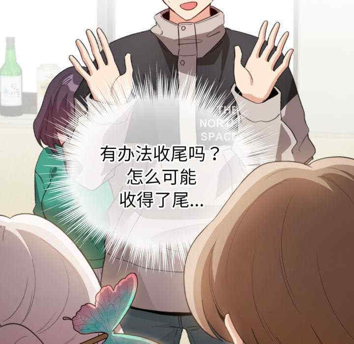 配角的生存任务