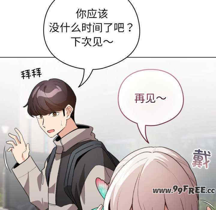 配角的生存任务