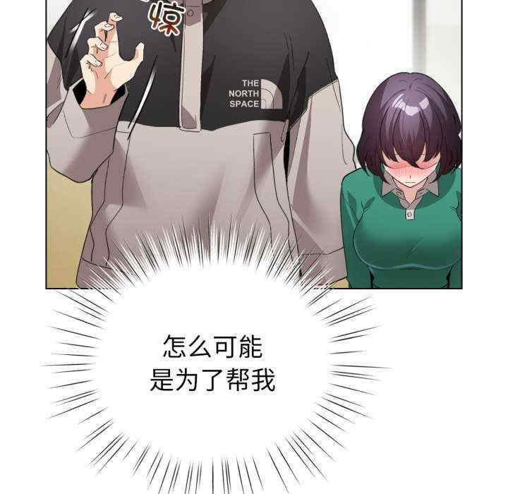 配角的生存任务