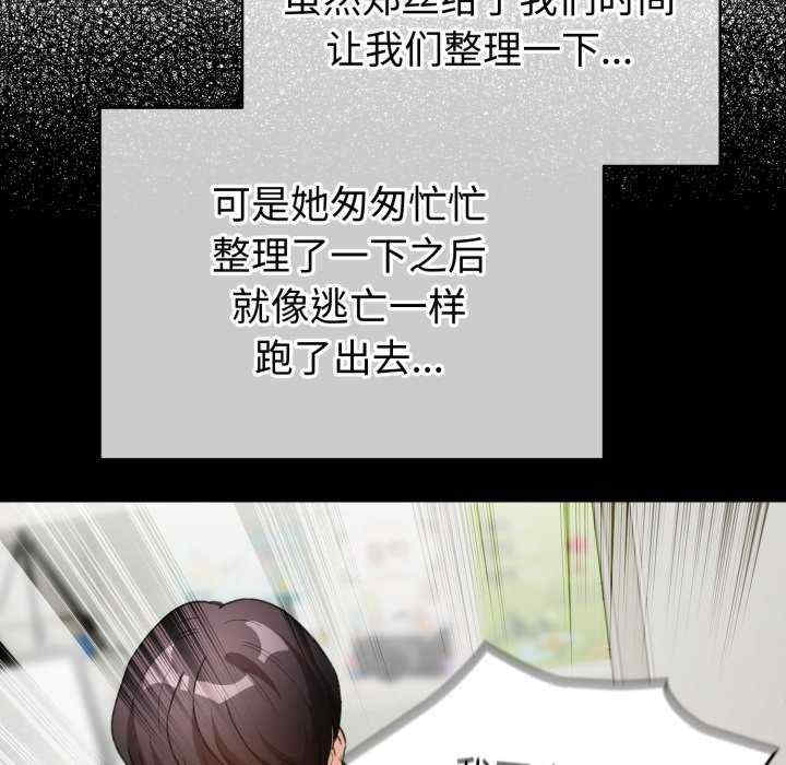 配角的生存任务