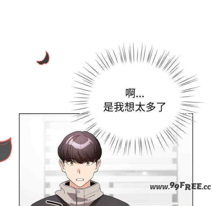 配角的生存任务