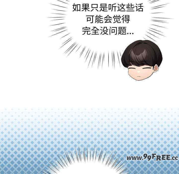 配角的生存任务