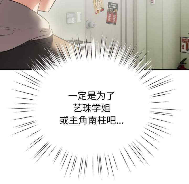 配角的生存任务